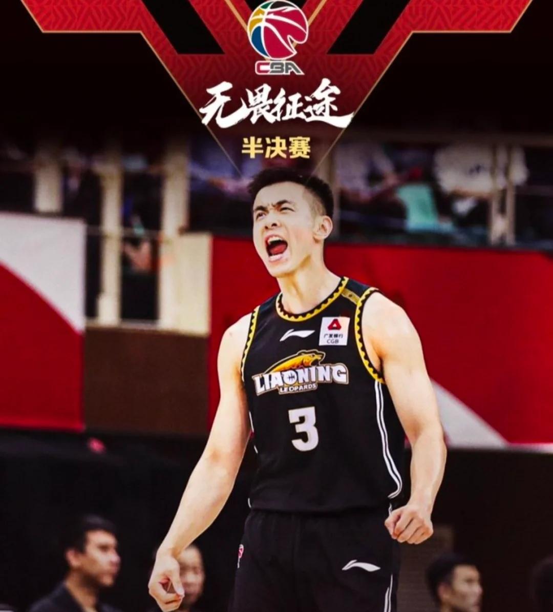 辽宁男篮再夺冠，壮举登上风口浪尖 