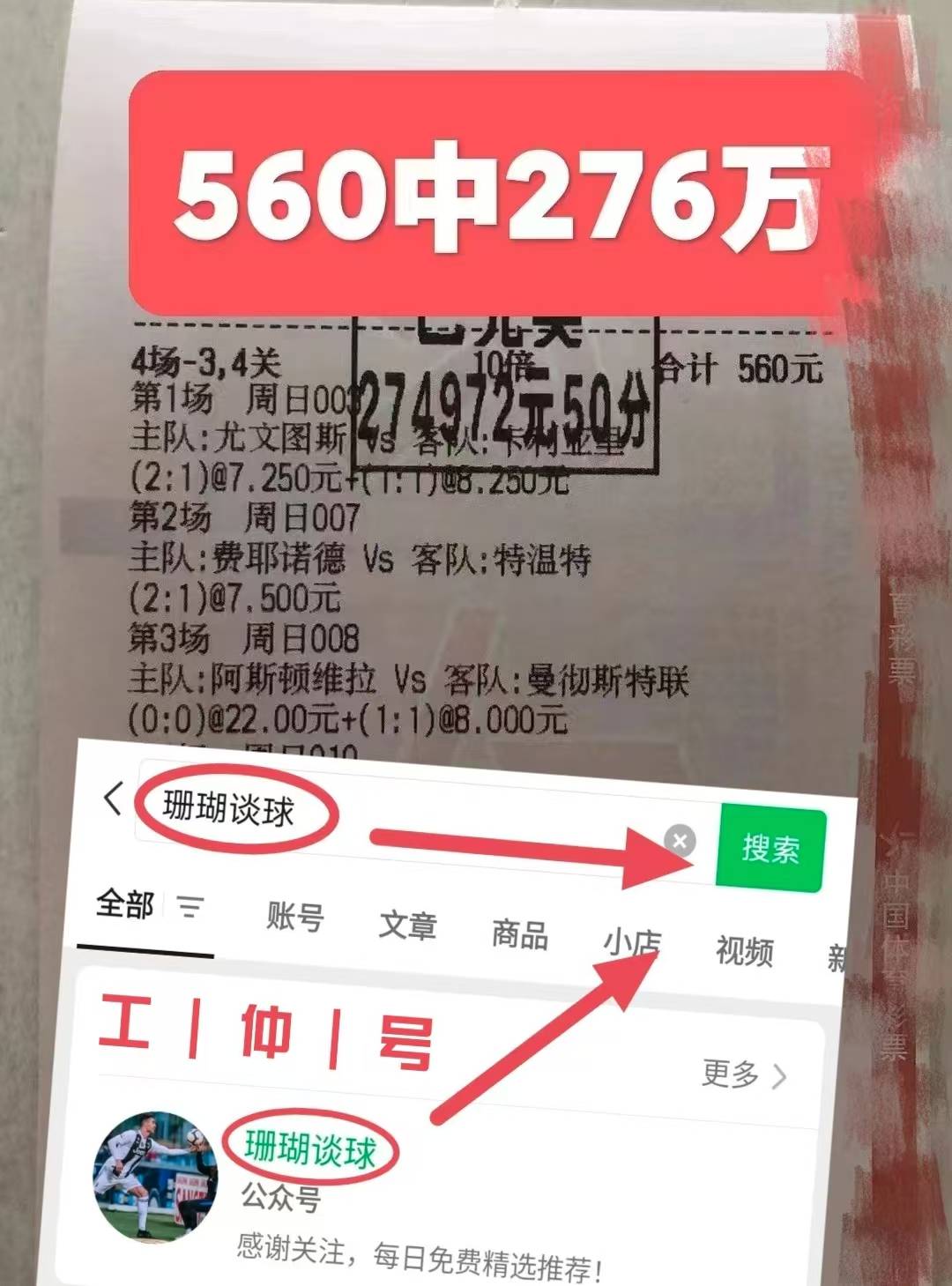 帕尔马大比分胜出，实力强劲稳居中游的简单介绍