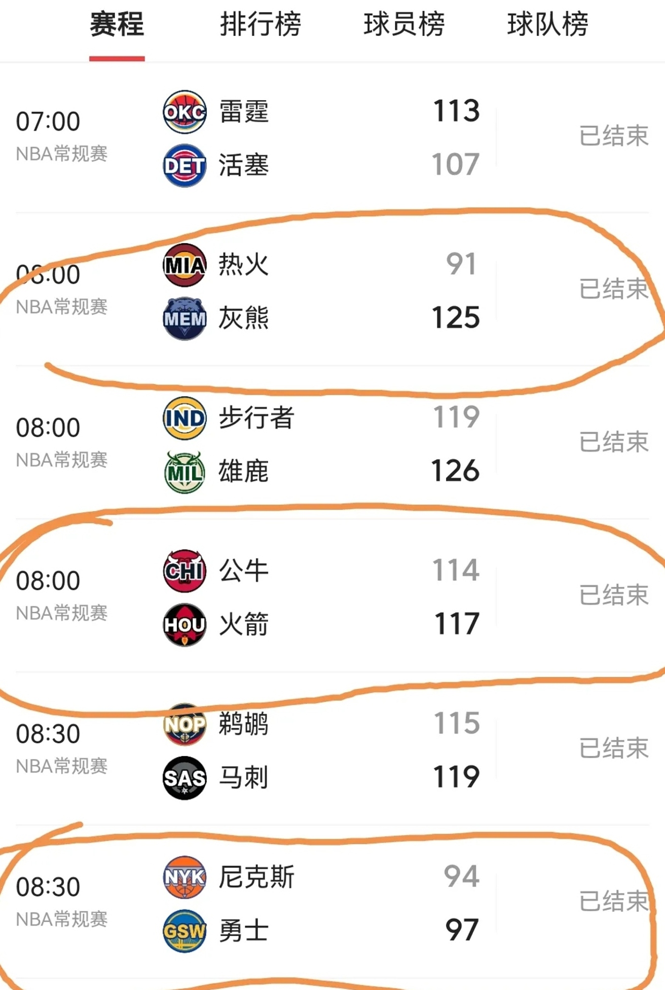 湖人展现不俗实力，热火再遇强劲对手的简单介绍