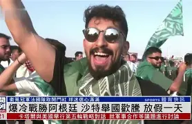 大连超越客场战胜重庆力帆，爆冷获胜 