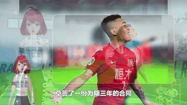巴斯蒂亚俱乐部签下一名外援球员 